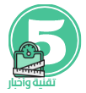 موقع 5 كيلو